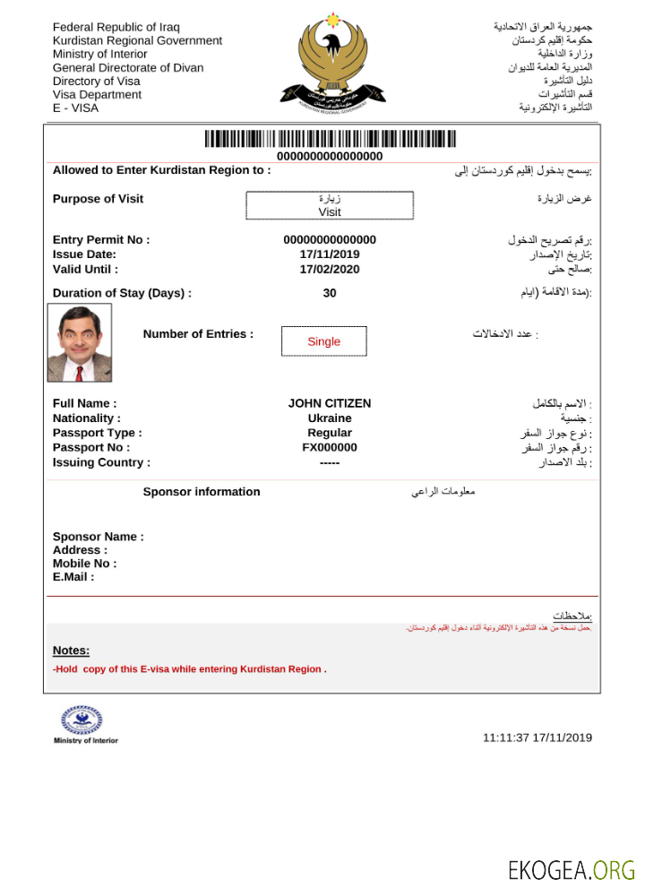 Visa électronique pour l'Irak en modèle Word et PDF